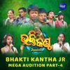 Mo Prabhu Jagannatha Se Je Kamala Kanta